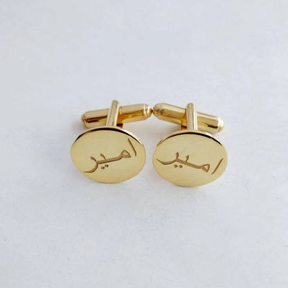 Name Engraved Cufflinks