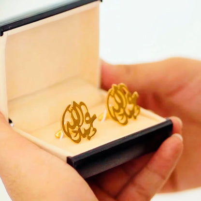 Arabic Calligraphy Cufflinks